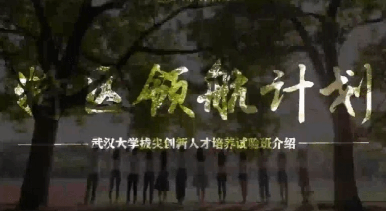 威廉希尔足球官网数智经济与管理本硕博试验班